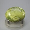 Serpentine